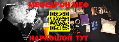 синтетический гашиш Будённовск