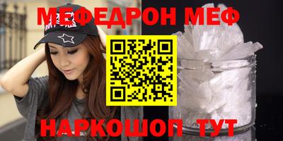 синтетический гашиш Будённовск
