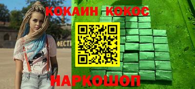 кокаин VHQ Бузулук
