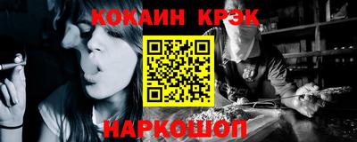 синтетический гашиш Будённовск
