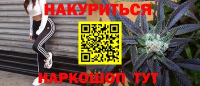 синтетический гашиш Будённовск
