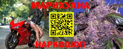 синтетический гашиш Будённовск