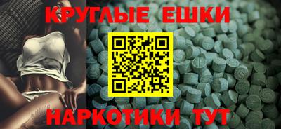 синтетический гашиш Будённовск