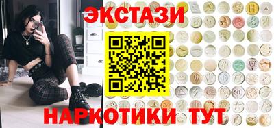 синтетический гашиш Будённовск