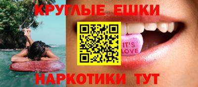 синтетический гашиш Будённовск