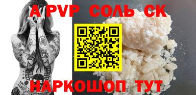 кокаин VHQ Бузулук