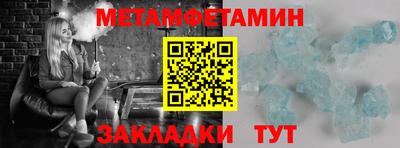 синтетический гашиш Будённовск