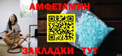 синтетический гашиш Будённовск