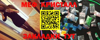 синтетический гашиш Будённовск