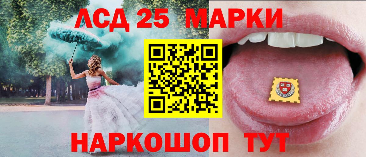 Богородицк  Лсд 25 экстази ecstasy  Вход с VPN 