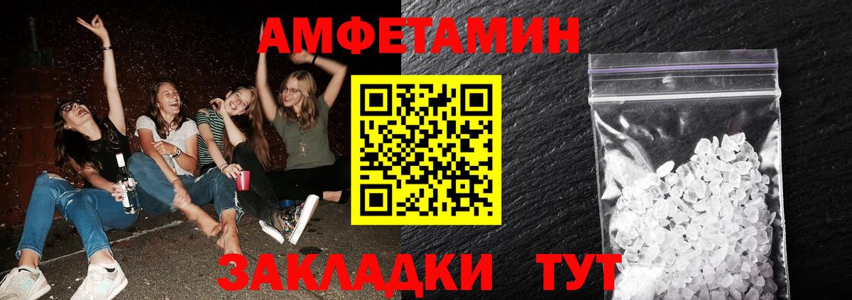 МЕТАМФЕТАМИН винт  Вход с VPN  Богородицк  МЕТАМФЕТАМИН винт 