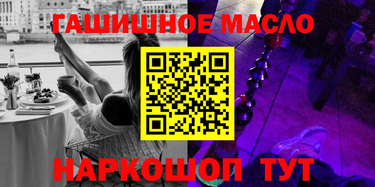Дистиллят ТГК вейп с тгк  кракен   Богородицк  Вход с VPN 