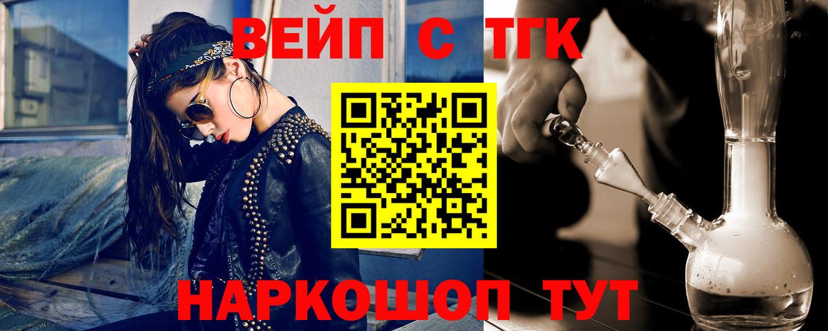 ТГК концентрат Богородицк