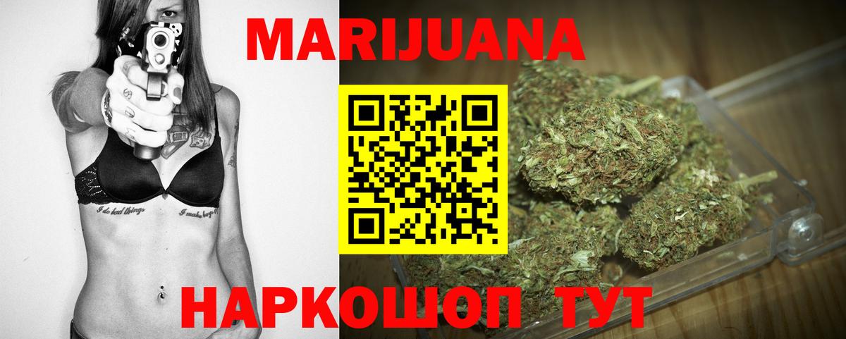 Богородицк  Бошки Шишки OG Kush  Вход с VPN  Каннабис тримм  Марихуана планчик 